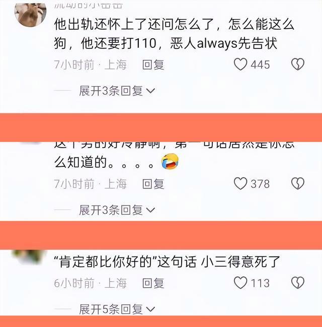 女子遇丈夫带小三疑似产检 停车场手撕现场引发热议