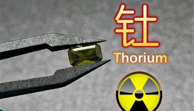 钍铀核燃料转换为何重要 开启能源变革新篇章