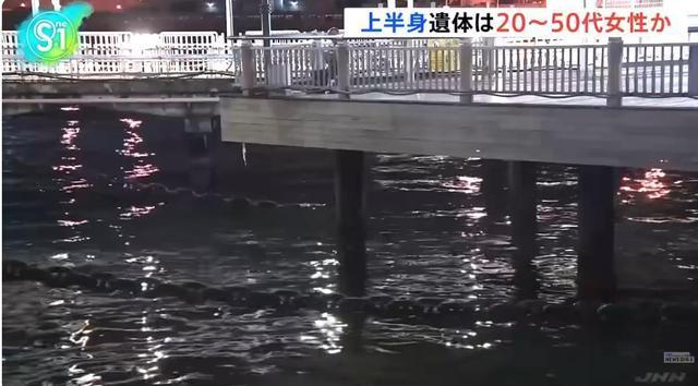 日本景点出现无头女尸 警方成立专案组调查