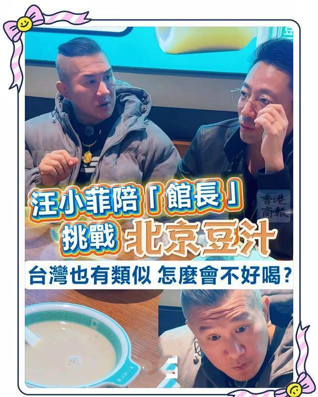 馆长买了一箱北京臭豆腐带回台湾