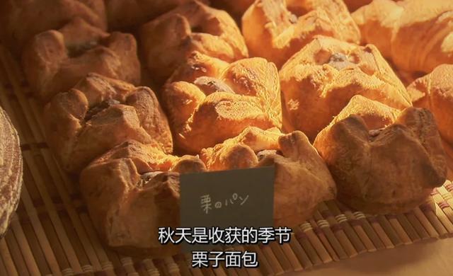 35元一个的面包在四线小城杀疯了 潮流同步小城升级