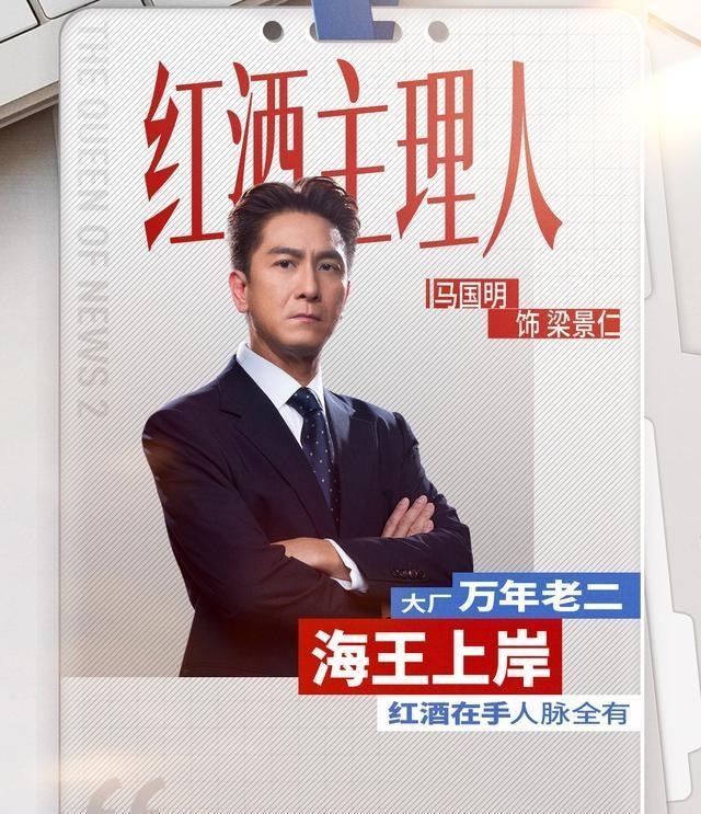 佘诗曼黄宗泽直播能把对方毒死 高手过招无底线