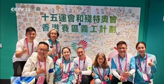 香港志愿者:为全运 更精彩 共赴全运之约