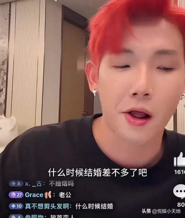 梅尼耶要结婚了