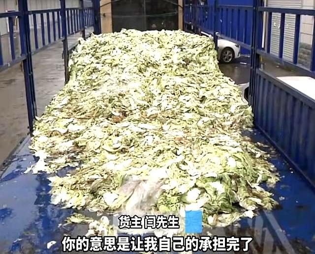 运费纠纷扣30万货货主司机各执一词 信任危机下的货运悬疑剧