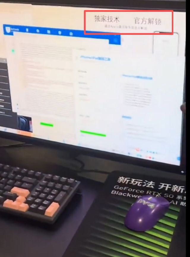 女子捡手机刷机拒还 嚣张态度引争议