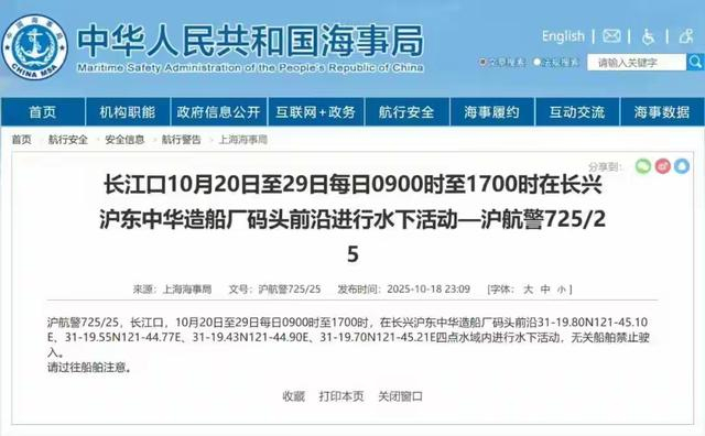 四川舰海试航拍画面来了 建造速度惊人