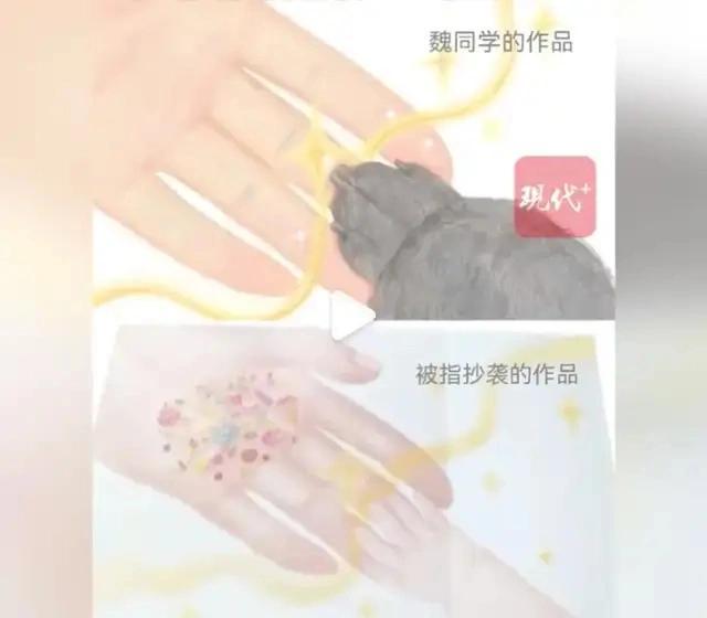 央美抄袭学生奖学金公示不予通过 学院调查确认属实