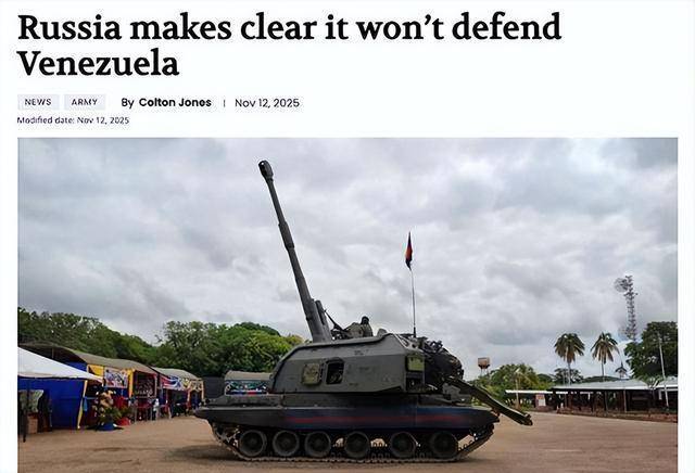 俄罗斯会保护委内瑞拉吗 俄外长明确否定军事援助