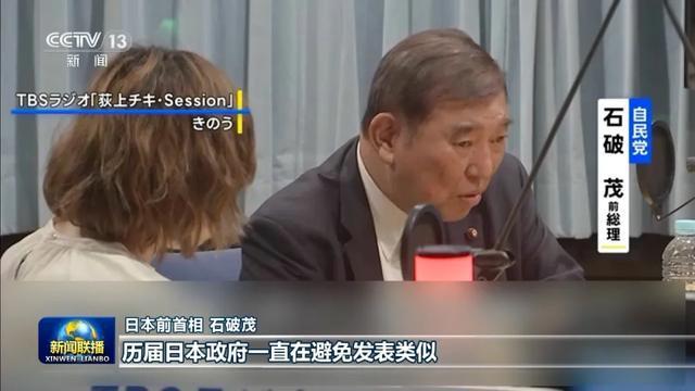 日本多方批评高市早苗言行：极其愚蠢 引发广泛质疑