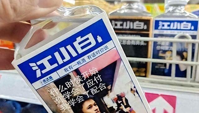 江小白为什么突然“消失”了 从网红到被吐槽没人喝
