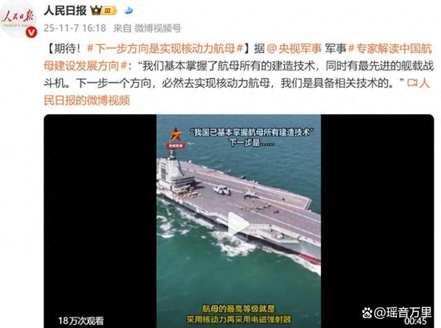 003A型航母已开始建造了吗 双轨制推进航母建设