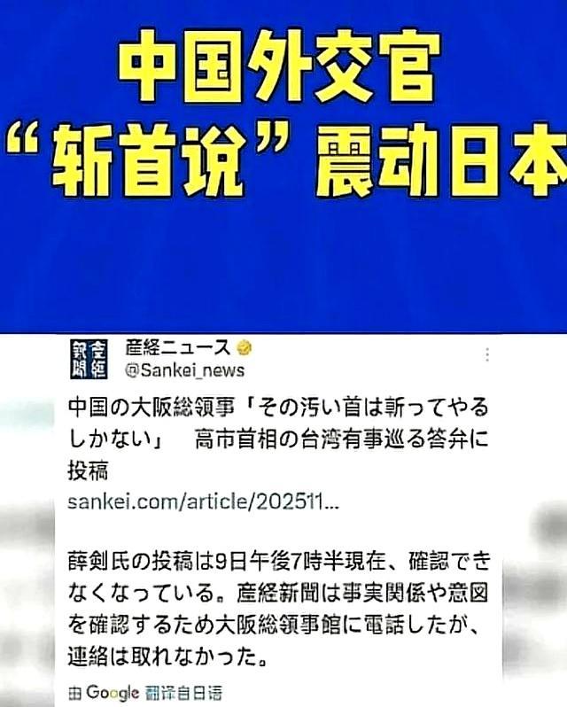 中国反制见效 日本开始窝里斗 政坛内讧加剧