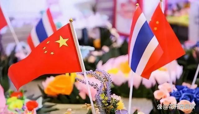 泰王首访填补“76年空白” 历史性意义非凡