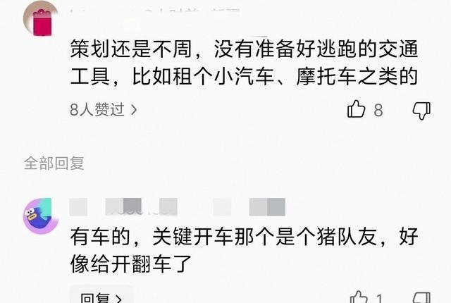 柬埔寨劫囚女子身份确认 记者不当行为引争议
