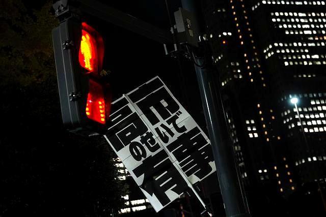 东京民众抗议称因高市才有事 街头怒火高涨