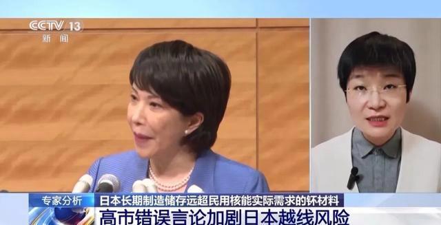 高市被指或导致第三次世界大战！涉台言论引担忧