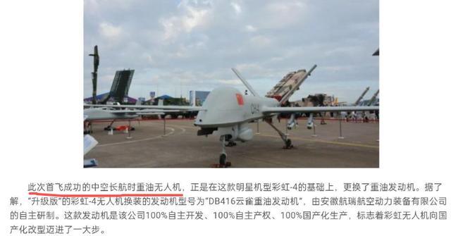 博主:福建舰远洋作战或无水下威胁 反潜无人机添新翼