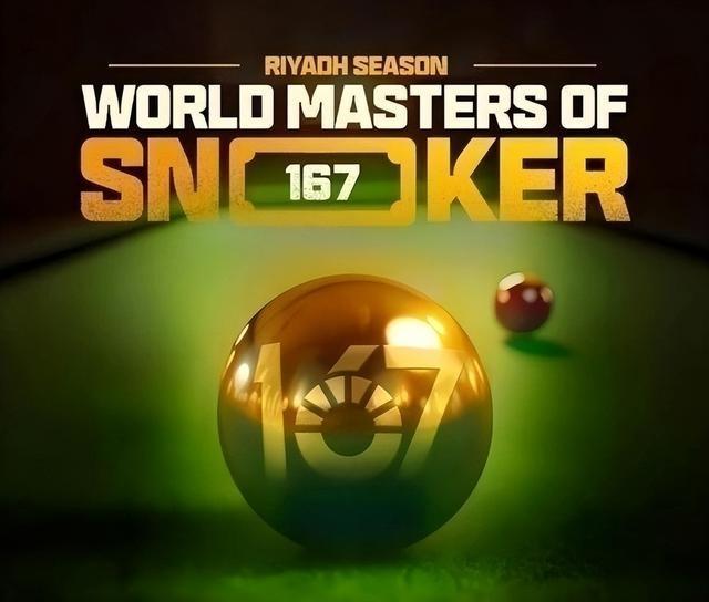 赵心童能夺得英锦赛冠军吗 连斩三位世界冠军