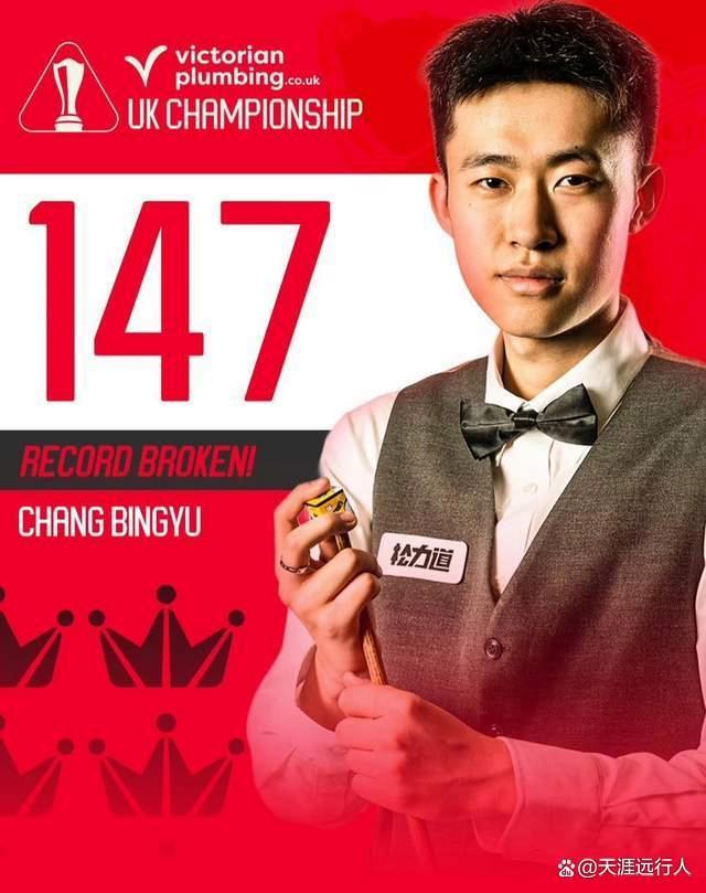 英锦赛资格赛第3日：头号种子携世界冠军一轮游，常冰玉飚147出局 中国军团多人晋级