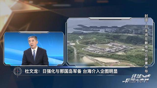 日本03式中程地空導彈是一款怎樣的武器