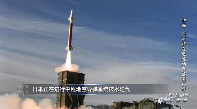 日本右翼欲以新型军国主义介入台海 导弹部署引发警惕