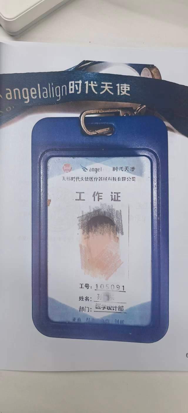 25岁小伙离世2小时后被公司设为离职
