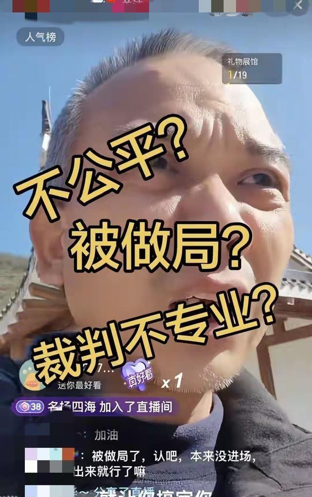 荒野求生賽事流量之外的安全與規(guī)則 公平性爭議引關(guān)注