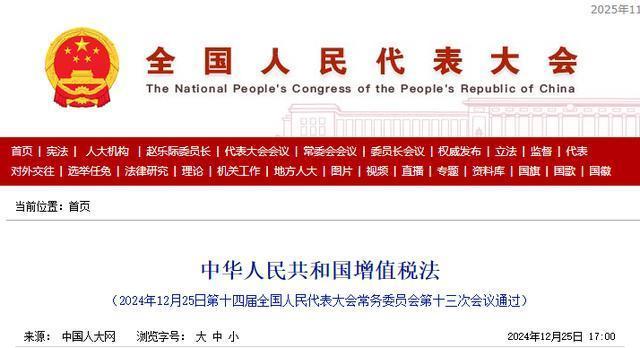 为什么避孕药品和用具要收税了 税收调整背后的考量