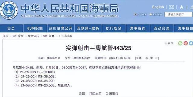 趁中日摩擦闯南海碰瓷？解放军摆阵亮剑，实弹射击教训菲律宾 震慑南海挑衅者