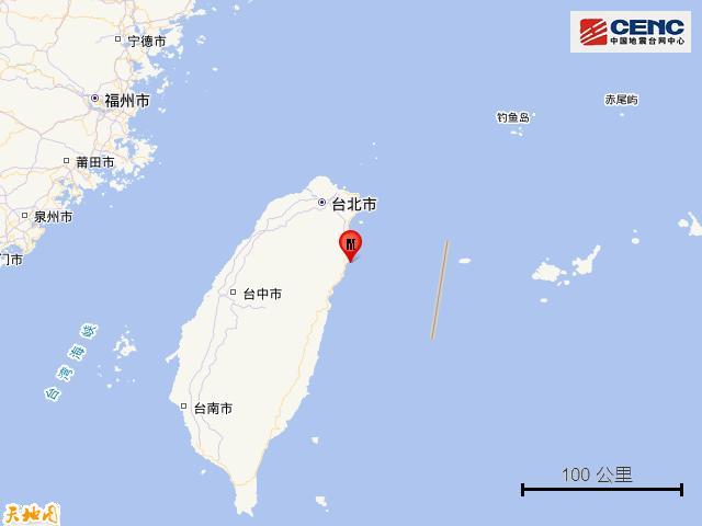 台湾宜兰县发生3.4级地震