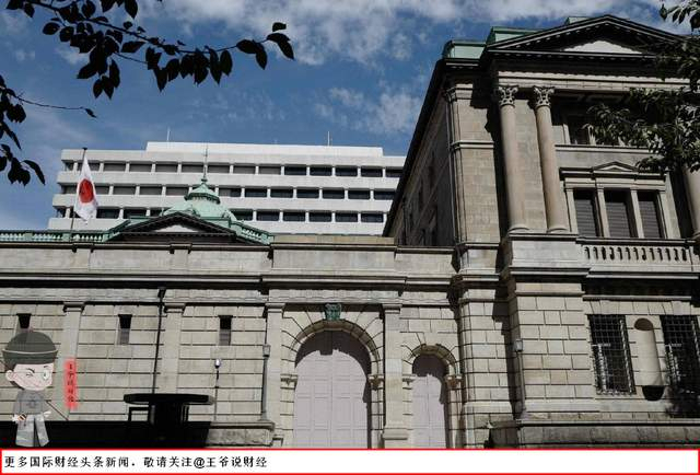 央行“轮流砸盘”，美联储砸完日央行砸！日本12月会加息吗？ 植田和男突然松口