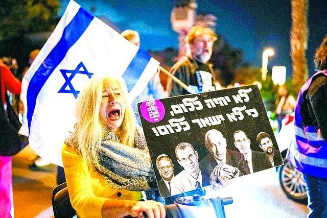 内塔尼亚胡特赦请求长达111页 国家团结还是个人豁免？