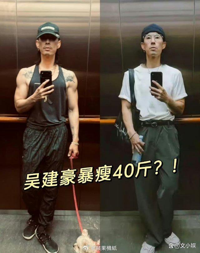 吳建豪暴瘦 身高1米8僅100斤 極端瘦身引擔憂