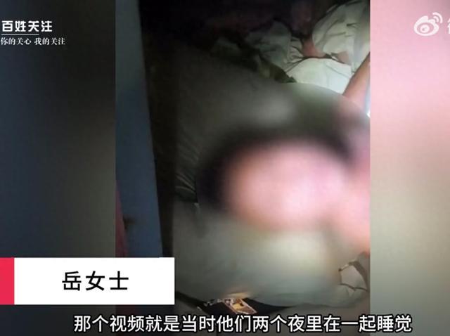 妻子曝光丈夫生前出轨捉奸