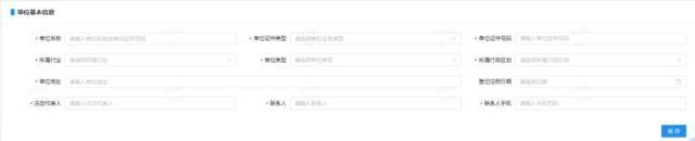 高校毕业生等群体可申请社保补贴 每月享25%补贴