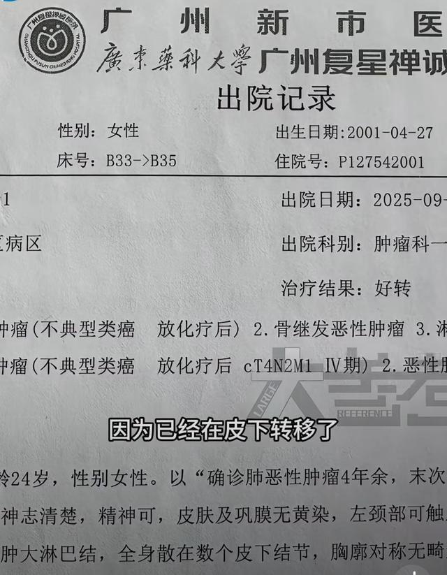 父親1天干20個(gè)小時(shí)籌錢救患癌女兒 全家拼盡全力