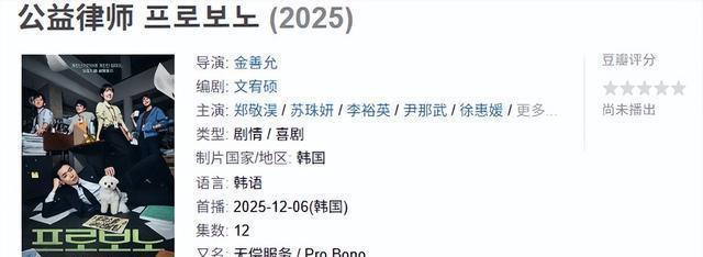 十二月新剧你最期待哪部 年末压箱底招牌剧大阅兵