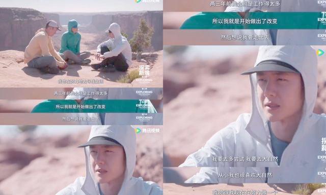 王一博专挑破包背 从流量明星到实力演员的蜕变