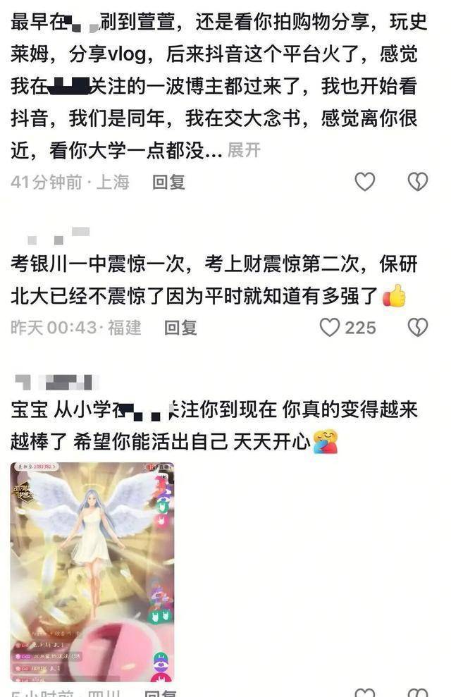 12岁成网红21岁保研北大女生发声 打破刻板印象的成长之路