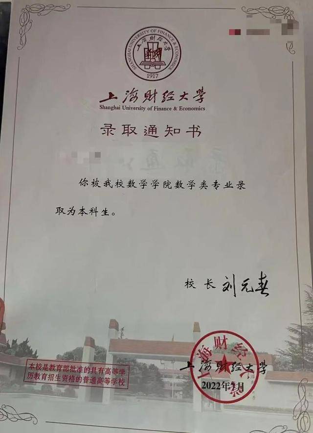 12岁成网红21岁保研北大女生发声 打破刻板印象的成长之路