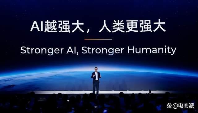 阿里剥离非核心资产套现超300亿 聚焦电商与AI云业务