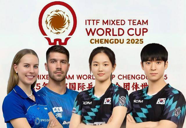 混团世界杯:德国8-7再胜韩国摘铜 激战五盘险胜