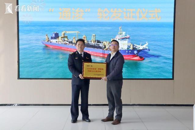 亞洲最大“清道夫”落戶中國洋浦港