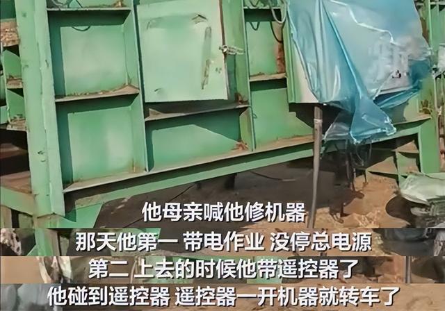 掉粉碎機(jī)身亡男子尚未下葬 家屬準(zhǔn)備起訴