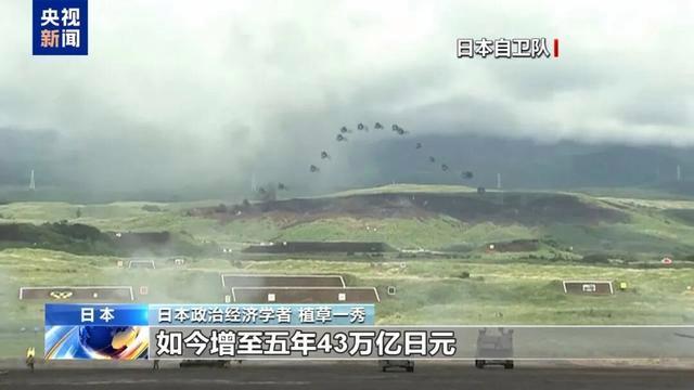 媒體:高市早苗或提前下臺(tái) 違規(guī)收受捐款風(fēng)波