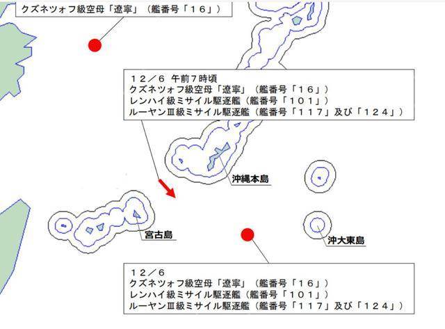 中日战机对峙后，日方凌晨两点作秀卖惨 碰瓷-卖惨-扩军循环再现