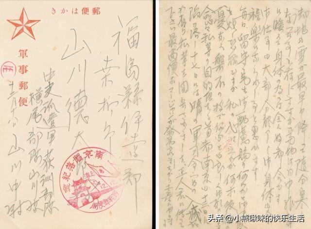 高中生拒绝行家20万收购日军罪证 守护历史真相