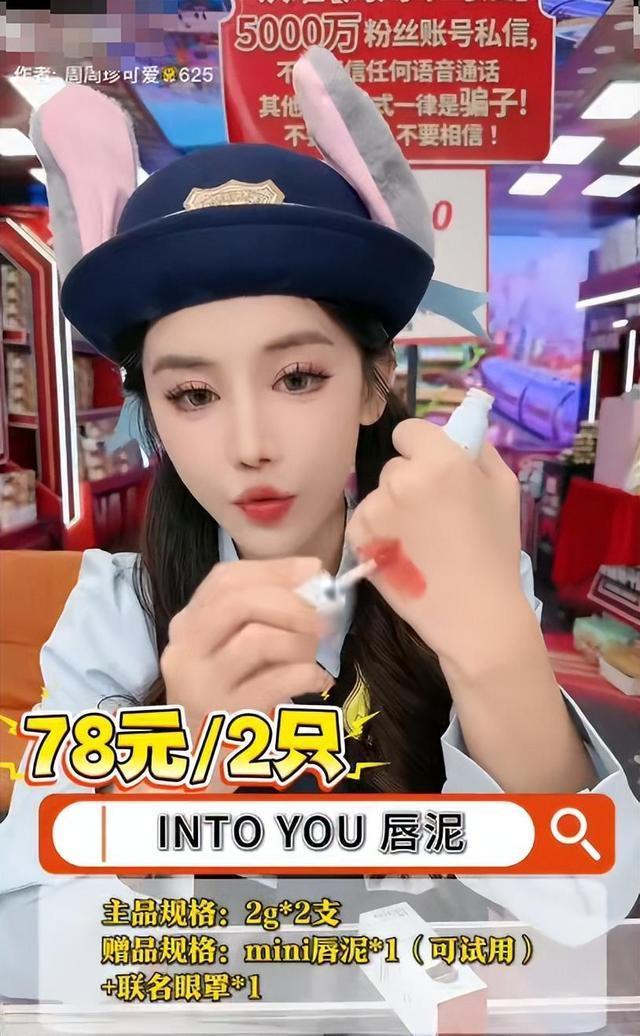 5000萬粉絲女網(wǎng)紅涉嫌逃稅仍直播 稅務(wù)風(fēng)波未停播