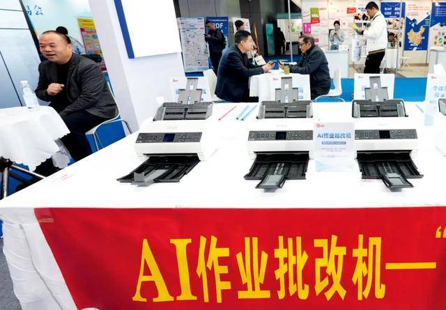 教師減負(fù)有戲了 AI助力高效教學(xué)